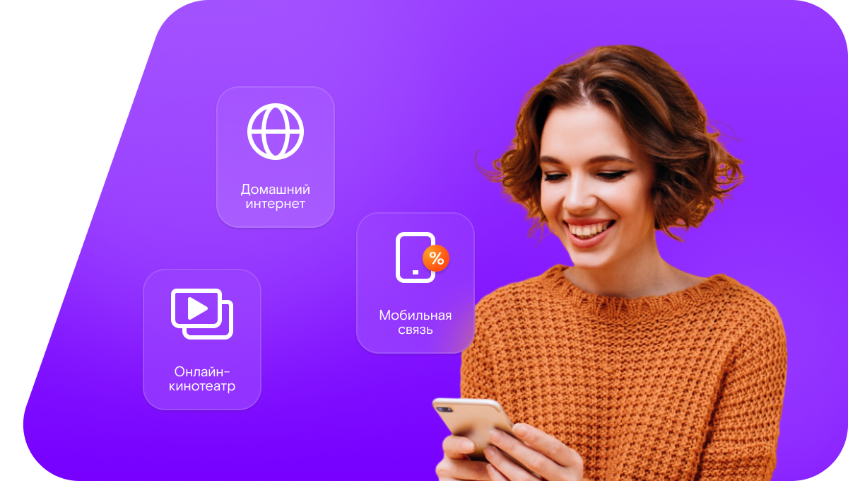 Промо-тарифы Ростелеком в деревня Щелочиха (Нижегородская область)